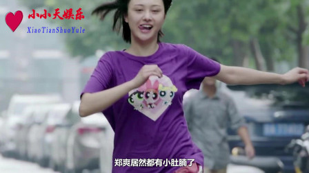 赵今麦与张凌赫新剧越看越上头，青春与梦想的完美碰撞