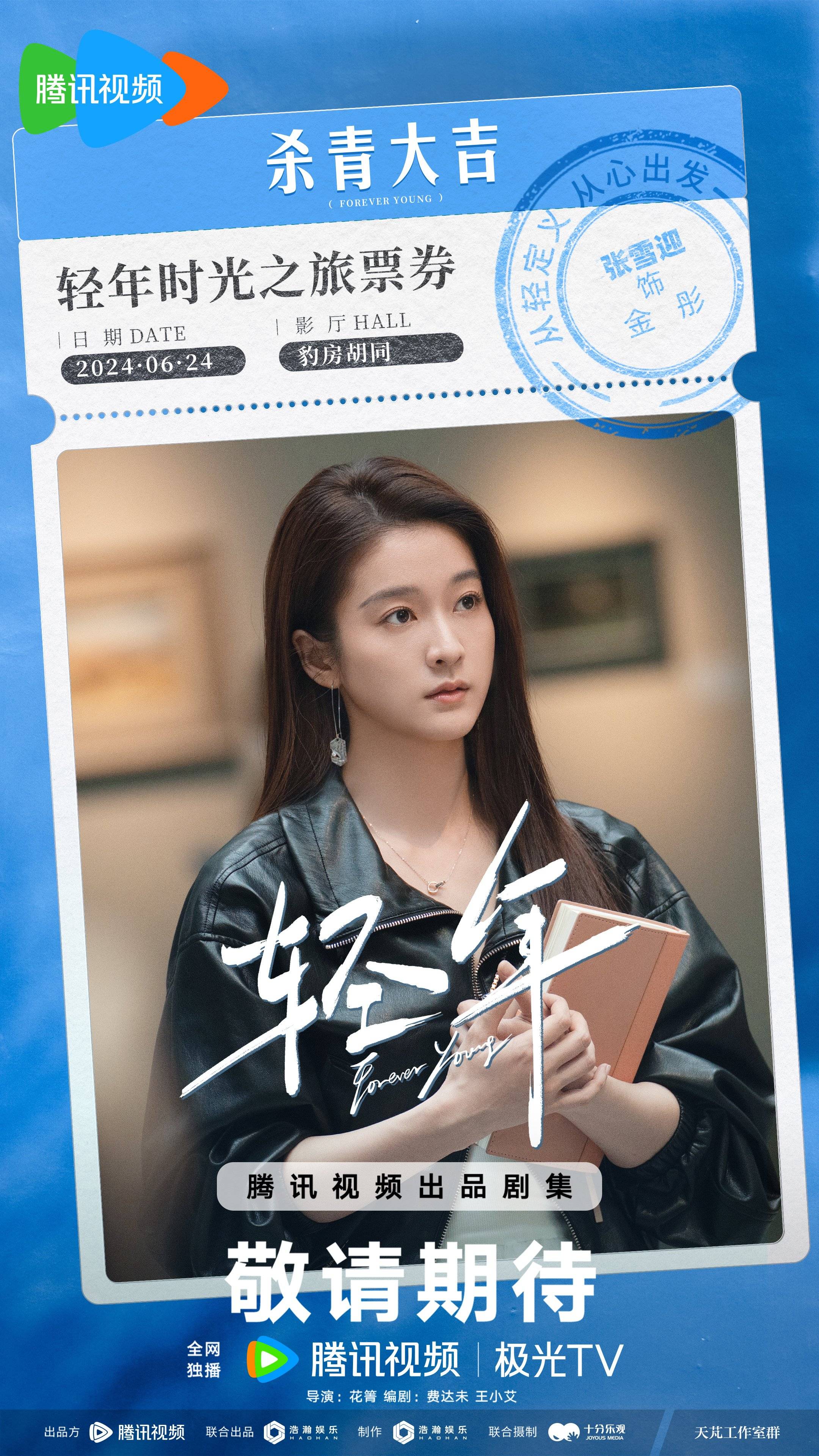 赵今麦主演电视剧全览，从童星到实力派演员的成长轨迹