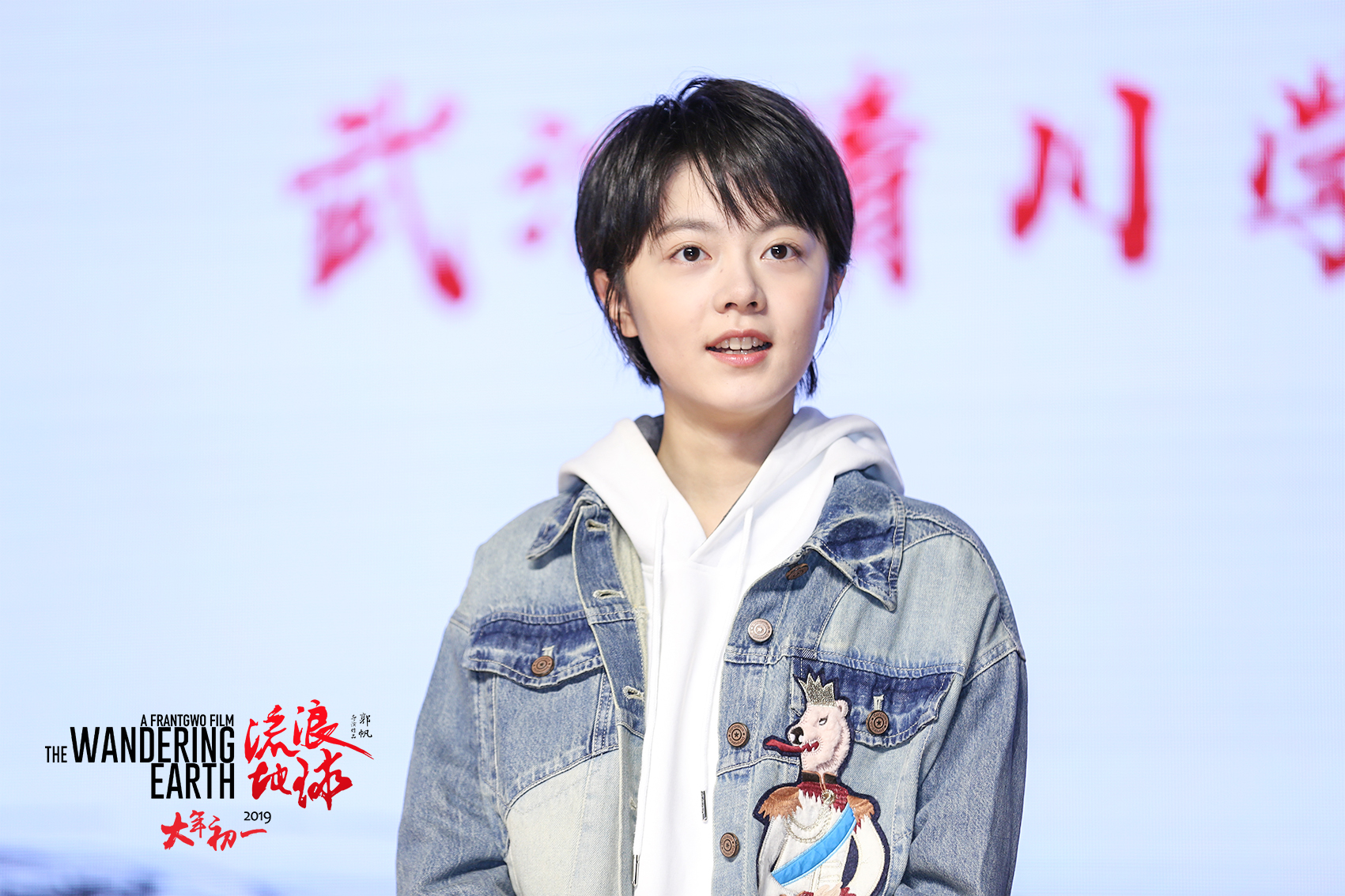 赵今麦在〈流浪地球〉中的闪耀瞬间，青春与科幻的完美碰撞