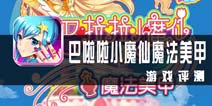 内幕版 第181页