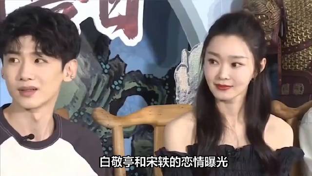 探索白敬亭与宋轶的荧幕魅力，壁纸中的情感共鸣