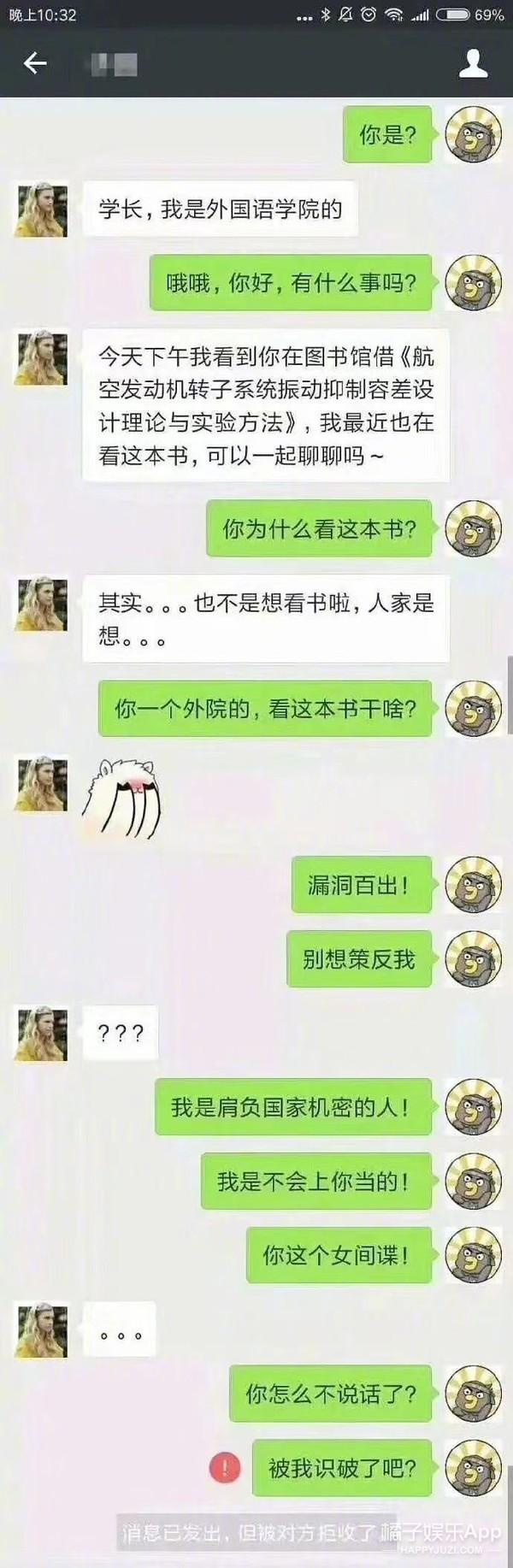 白敬亭宋轶恋情，真相背后的深度剖析与谣言的终结