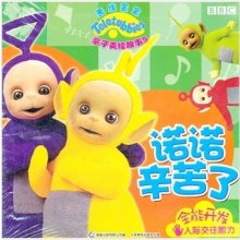 探索童趣世界，揭秘天线宝宝正版玩具的魅力与价值