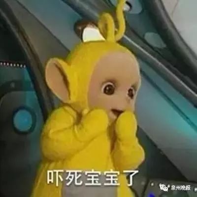 可爱至极，为天线宝宝起一个悦耳的名字