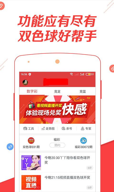 app下载 第270页