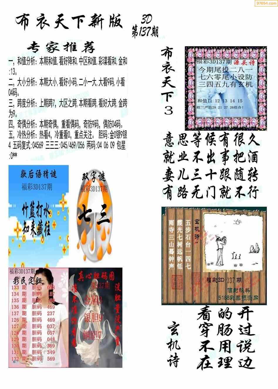 app下载 第267页
