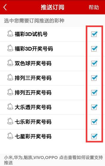 彩票开奖结果查询表，解锁幸运密码的便捷工具