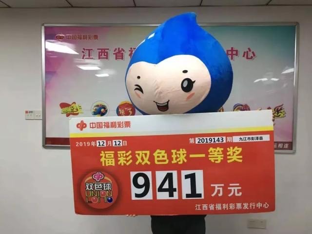 2022006期双色球开奖结果揭晓，梦想与幸运的碰撞