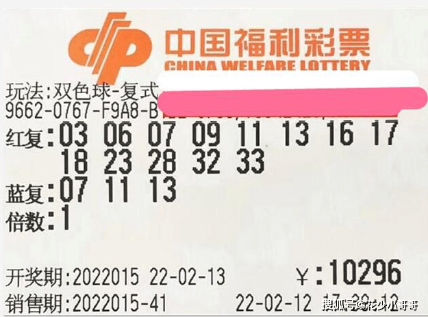 双色球2015154，一场数字的奇幻之旅与人生启示
