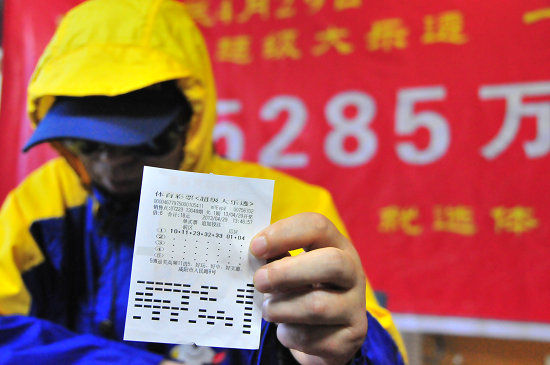 2021年双色球第059期开奖揭晓，幸运数字引领新希望