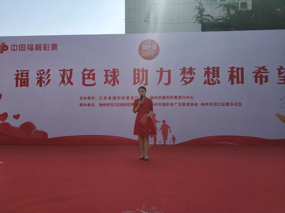 福利彩票 第7页