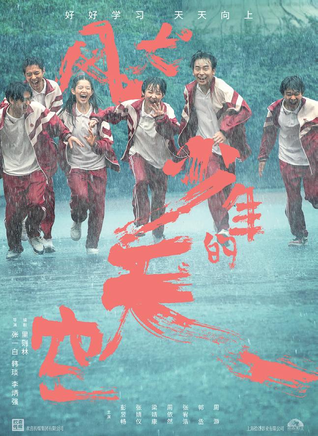探索家彩网千禧，专享开机号的奥秘与魅力