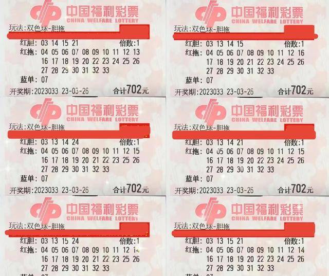 2024澳门天天六开彩，理性看待彩票，享受生活乐趣