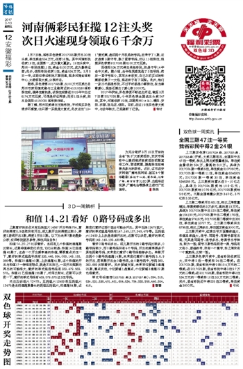 澳门六叔近期新闻报道内容全文下载，揭秘澳门博彩业新动向与社区发展新貌
