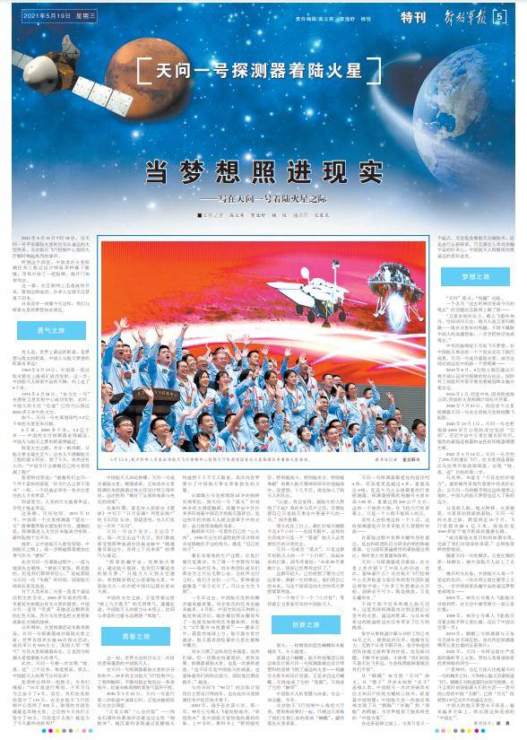 七星彩中奖，梦想照进现实的瞬间