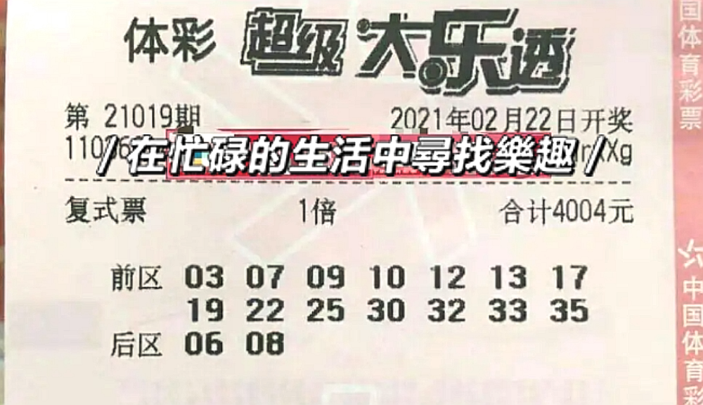 今晚的3D号码，揭秘彩票背后的数字魔法