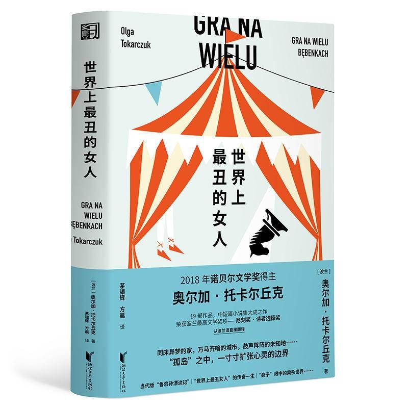 体育彩票在浙江，公益与梦想的双重奏鸣