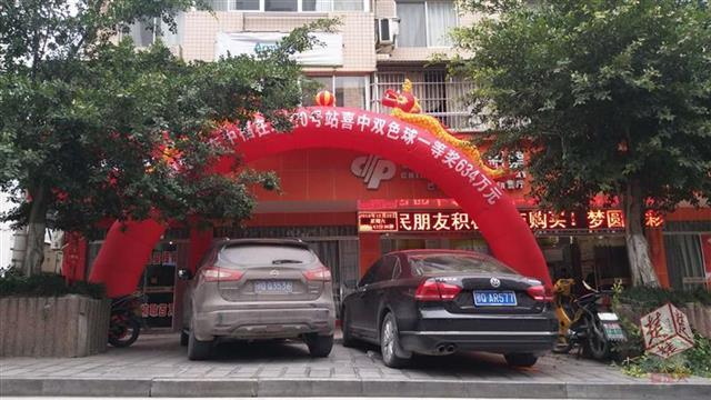 解析双色球12+2复式投注，价格与策略的深度探讨