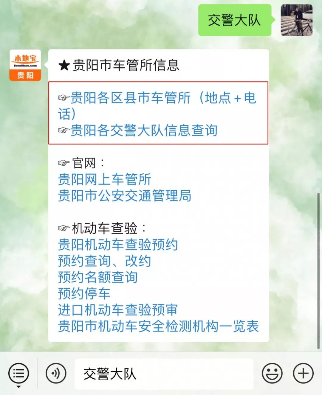 免费版 第204页