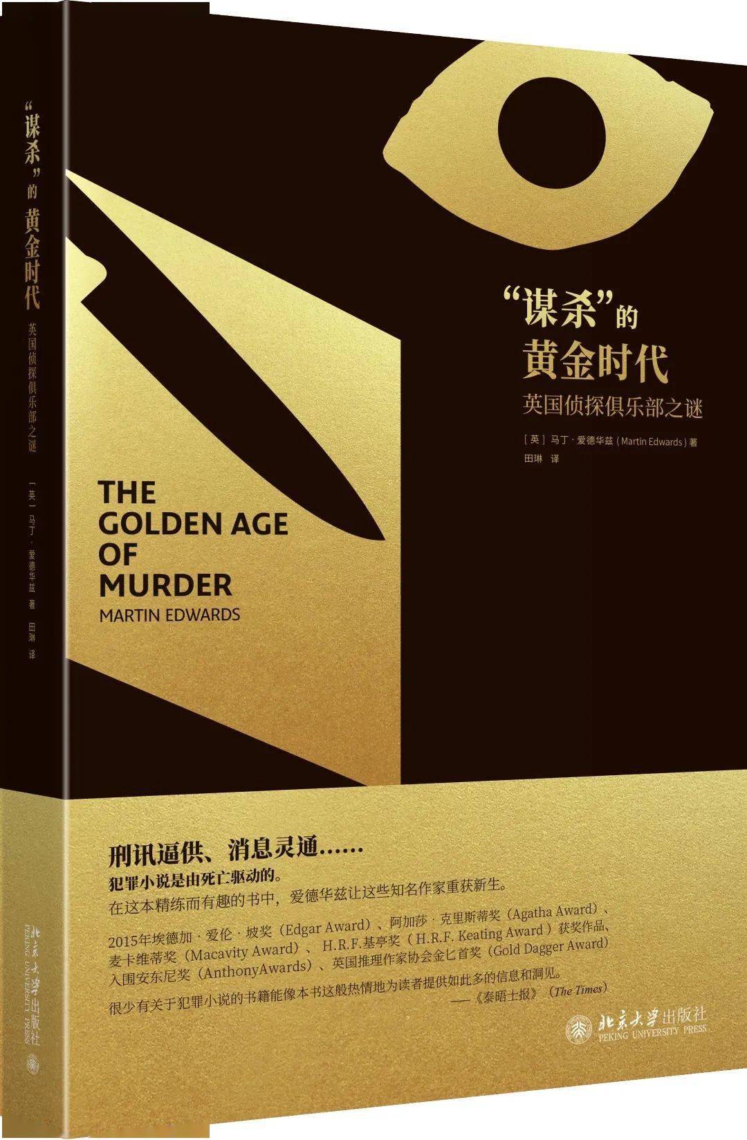 旧版007球探网即时比分，足球迷的黄金时代