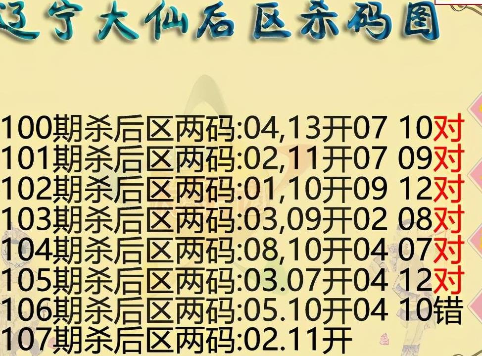 探秘大乐透，解码图谜，揭秘数字背后的奥秘