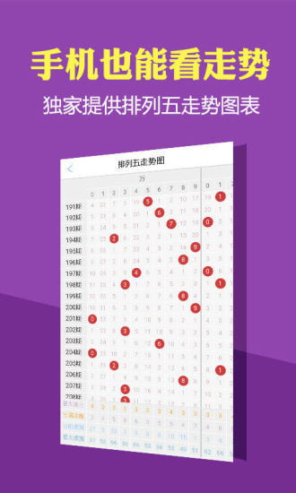 七乐彩，揭秘开奖结果与丰厚奖金的奥秘
