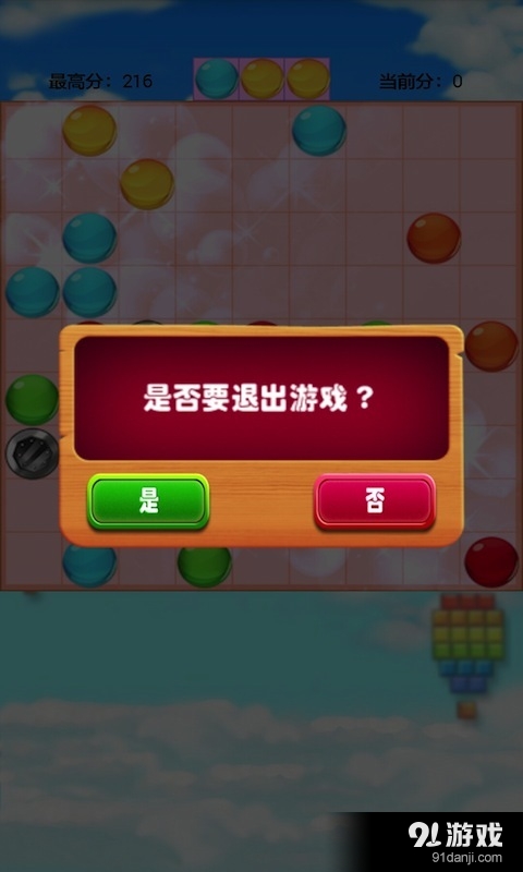 三地牛彩网图谜总汇大全，传统文化的智慧与现代娱乐的融合