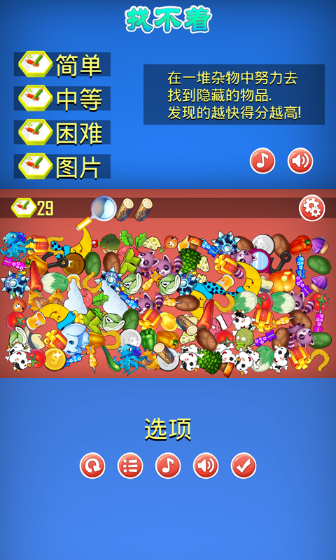 谜语挑战，超难度坑人谜语大揭秘