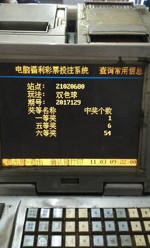数字游戏 第8页