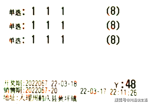 理性购彩 第5页