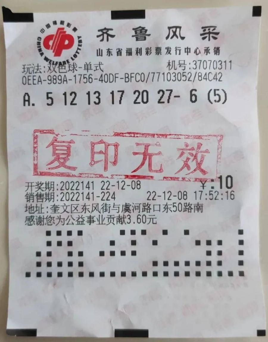 揭秘双色球中奖技巧，科学策略与幸运法则的完美融合