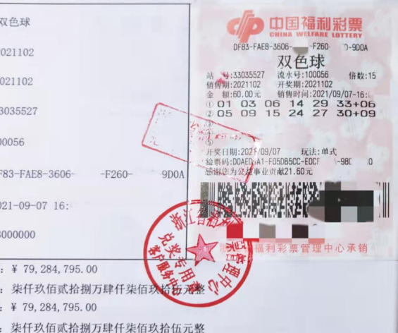 体育彩票中奖秘籍，从选号到兑奖的全面解析