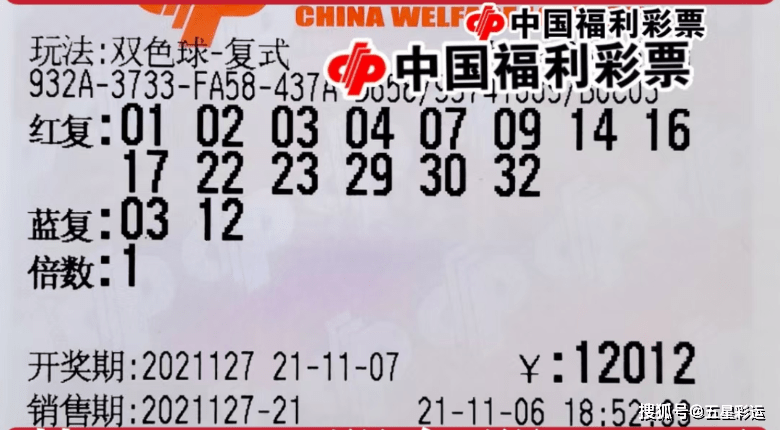 彩宝网双色球，梦想与幸运的交汇点