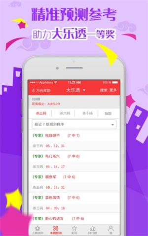 app下载 第186页