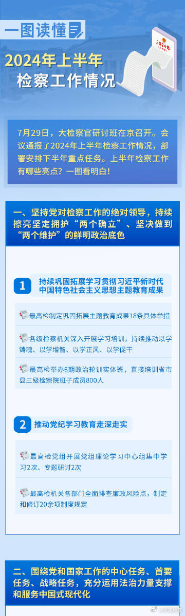 揭秘4887铁算结果开奖，真相与幻象的较量