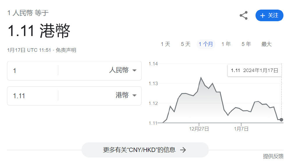 2024香港开彩，揭秘背后的故事与影响