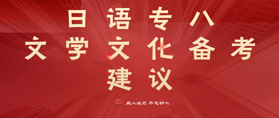 今晚特马揭秘，一场关于命运的文学盛宴