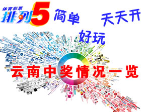 揭秘香港27期开奖结果，一场数字与幸运的盛宴