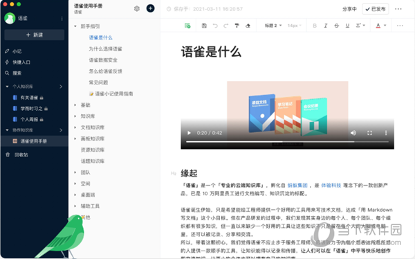 2024新澳正版免费资料大全，解锁未来机遇的钥匙