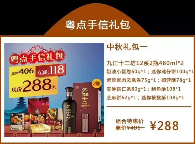 免费版 第175页
