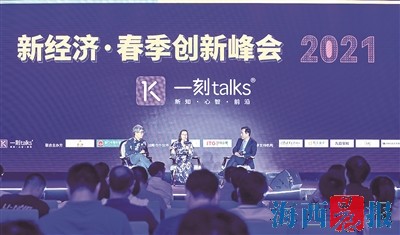 探索新老澳门开奖现场直播软件，革新体验与未来展望