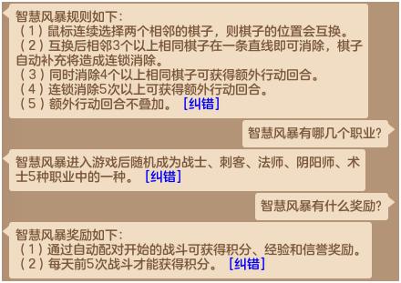 探索管家婆两组三中三的奥秘，数字游戏中的智慧与策略