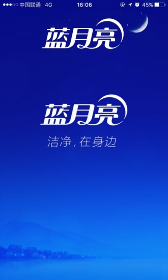蓝月亮香港正版免费料大全，解锁生活小窍门与健康秘籍