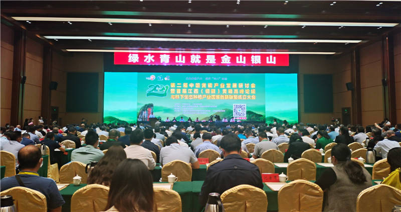 金六福权威论坛，珠宝行业的智慧交流平台