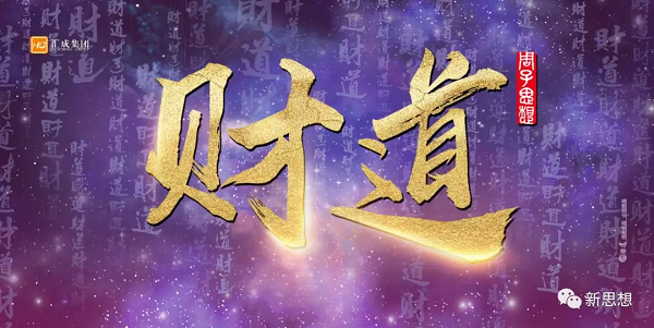 277cc，解锁生财有道的智慧之门