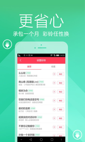 广西移动12530彩铃，让每一次通话都充满个性与惊喜