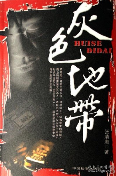 瑟瑟论坛，网络匿名交流的灰色地带