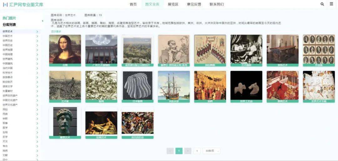 九龙图库助手，数字时代的艺术探索与高效管理工具