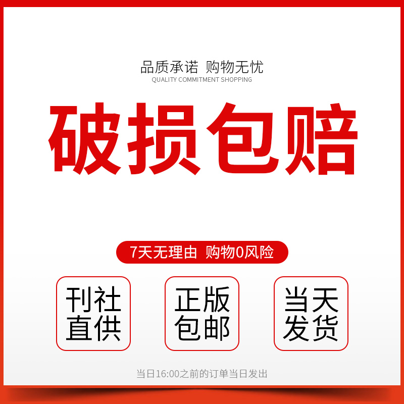2019年正版资料大全，全年小说精选