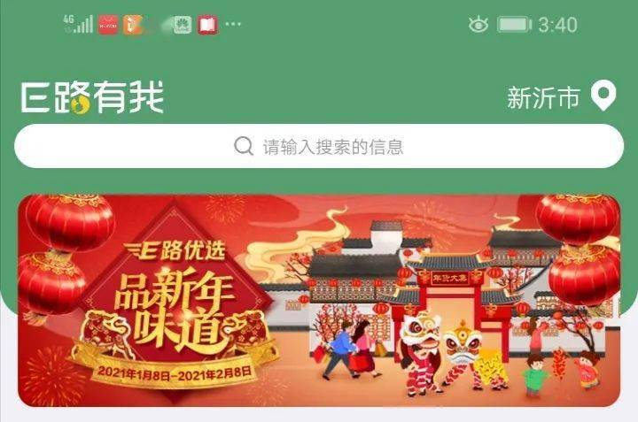 246天天好彩，蓝月亮精选的幸运之旅